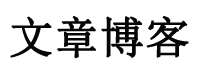 卓尼县新闻网